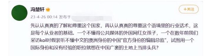 台湾|杨颖谷爱凌罕见同框，相差14岁看不出年龄，baby状态获夸赞