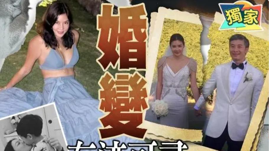 二婚二离！乐基儿官宣与富豪离婚：绝不复婚，疑净身出户回国捞金