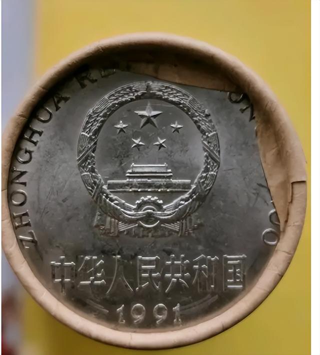 钱币|牡丹壹元硬币现在的收藏空间如何