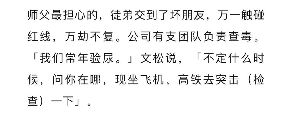 10月16日！赵本山被曝大瓜！郭德纲被牵连！