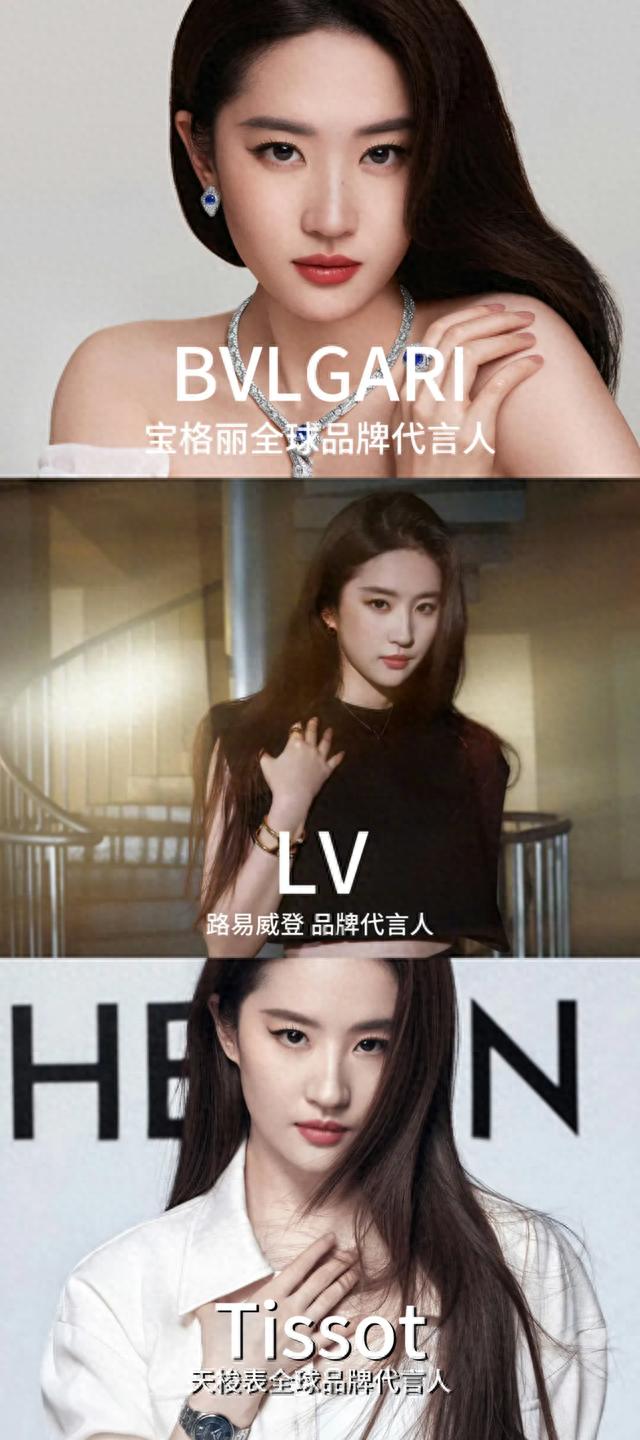 内娱部分女星奢牌代言，热巴商务最好，刘亦菲赵丽颖旗鼓相当