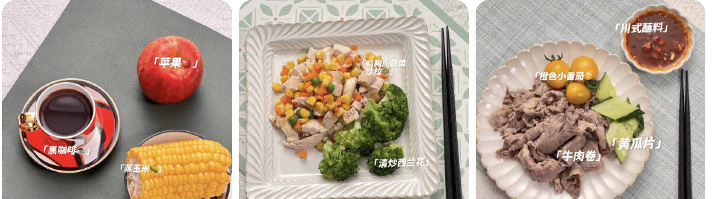 莲花味精|52岁胡兵20天减14斤,晒一日三餐火了,网友:果然好身材都很自律