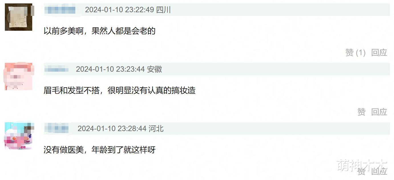 孙俪疑似破防?最新状态引发热议,举报生图内容称被恶意丑化