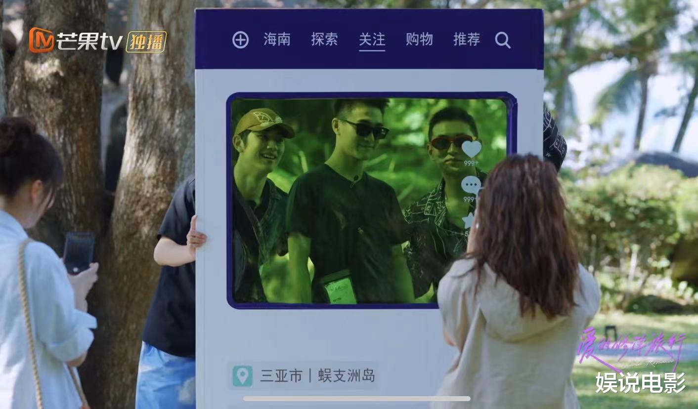 何猷君的小心思,和孙丞潇王彦霖合影,他踮起了脚尖