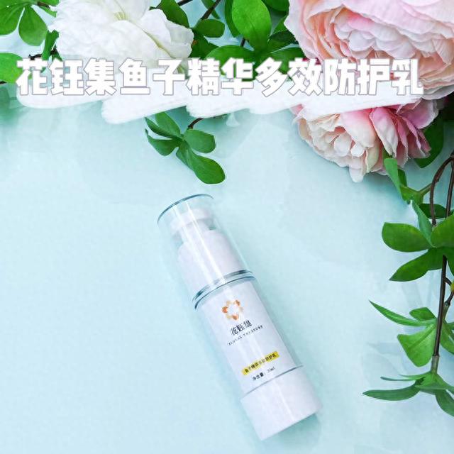 这3款超美白素颜隔离霜，提亮肤色打造自然肤感，好用又省力！