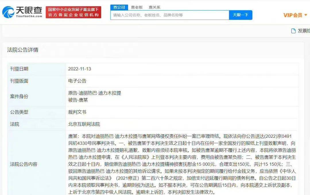 迪丽热巴|迪丽热巴否认隐婚怀孕!与神秘男亲密大肚照被扒出,穿孕妇裙还偷跑去国外