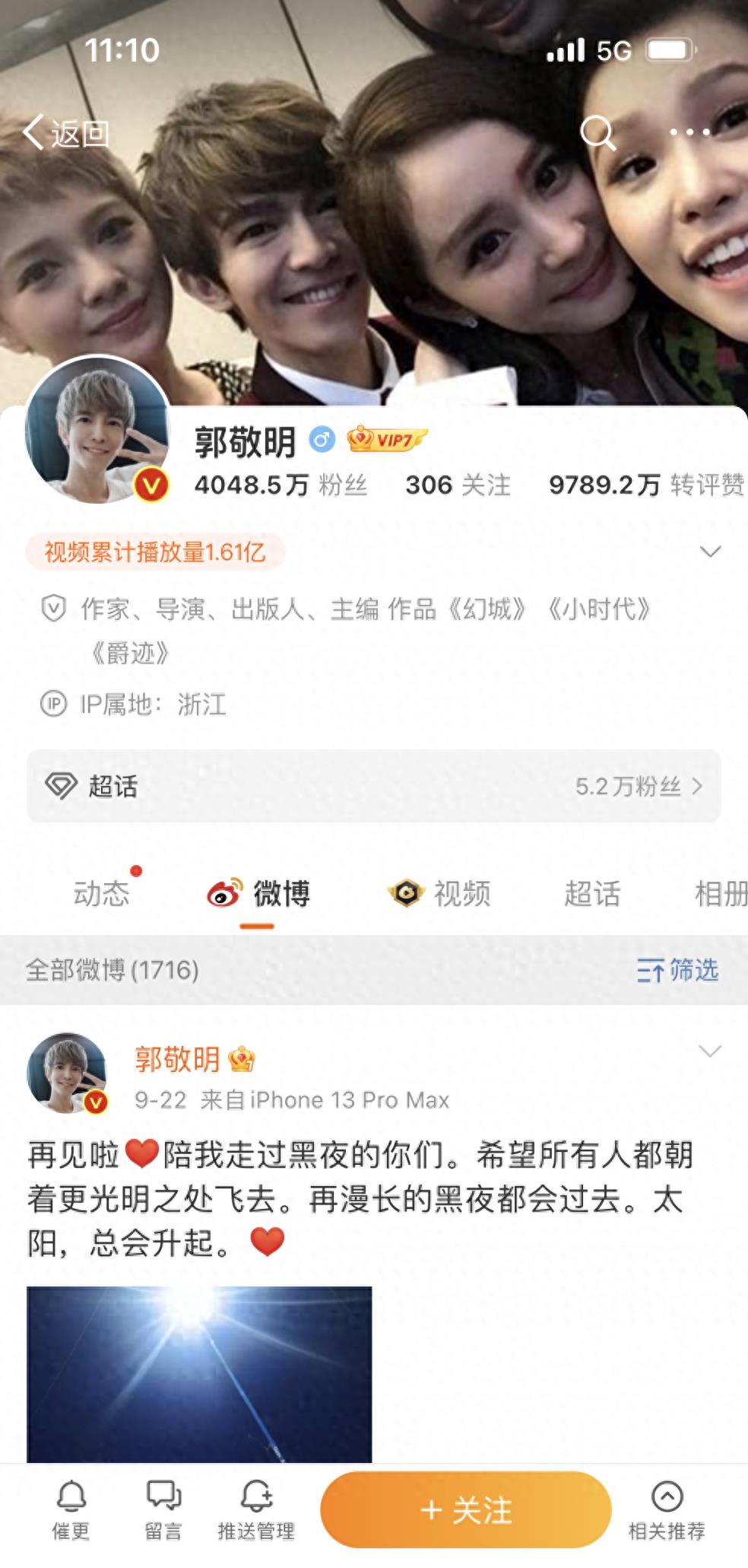 郭敬明扯的不是杨幂的裙子,而是整个娱乐圈的丑陋,他们什么关系