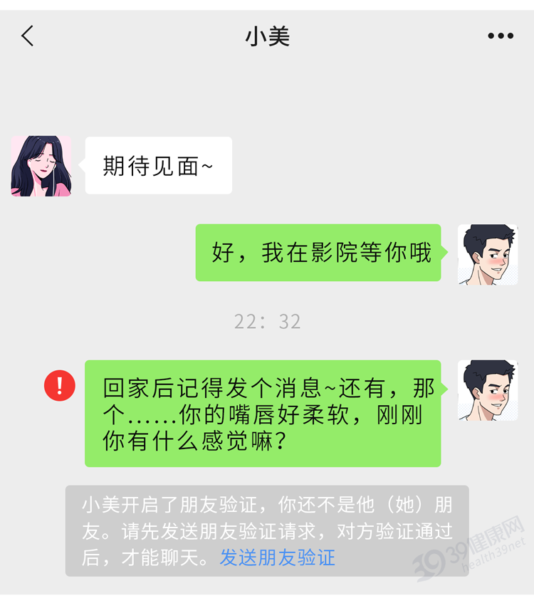 口臭|尿毒症是“拖出来”的？提醒：身上有2股臭味，可能是肾脏在呼救
