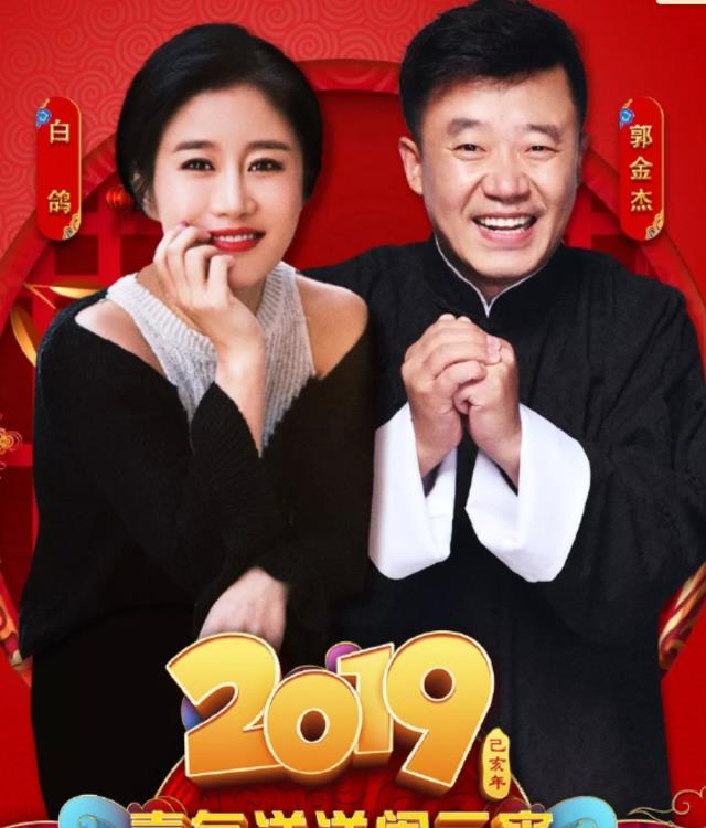 有种“算计”叫白鸽和刘亮,离婚才5年,输赢已见分晓