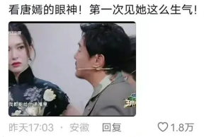 公开霸凌?这个瓜太恶心人了!