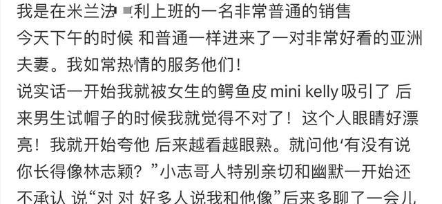 |48岁林志颖车祸后罕露面,携娇妻在米兰看赛车,胡子拉碴大变样