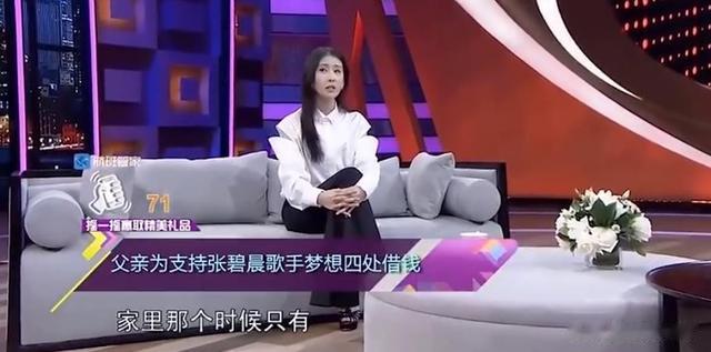 张碧晨，分手后为华晨宇生下女儿，不知夜深人静时她可曾后悔过？