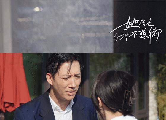 秦岚|明晚开播！秦岚带来一部32集女性大作，合作叔圈男神，情节好有趣