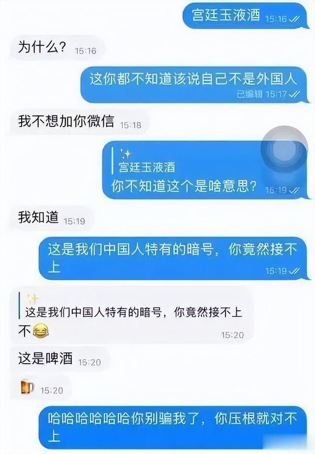 |春晚节目单疑似泄露?等杨丽萍跳科目三后,全网都开始cos肖秀荣