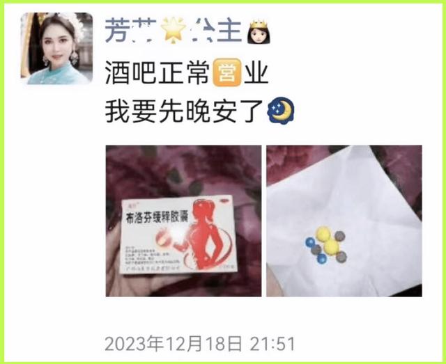 37岁漂亮女主持人突然去世,大量美照流出,最后一条朋友圈曝光