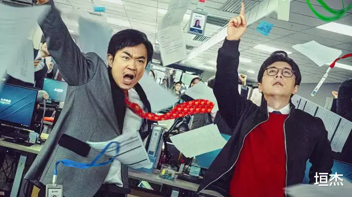 超解压，打工人必备的发疯喜剧