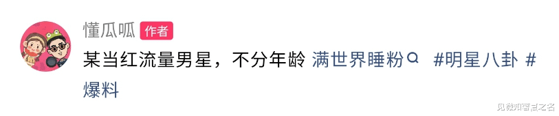 教室|知名男艺人与舞蹈指导在教室产生不正当关系，导致女方被开除