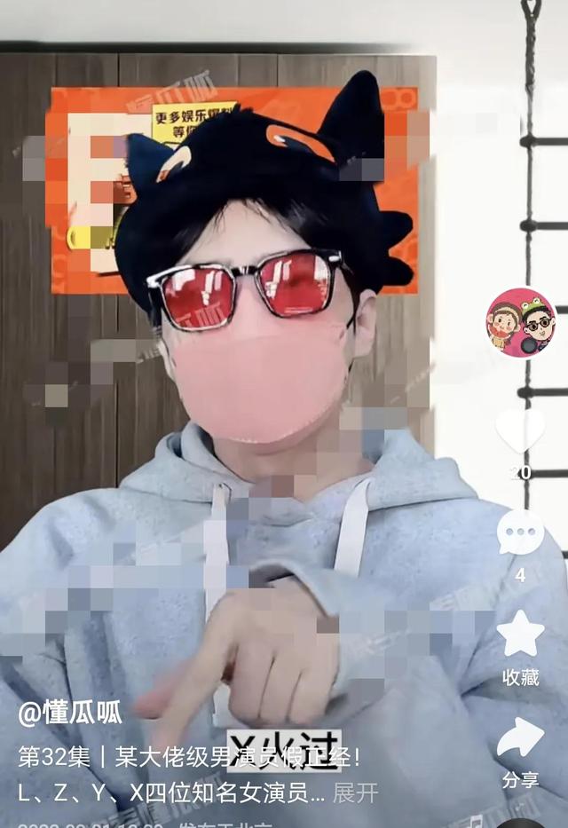 张颂文|大瓜！曝资深男演员出轨，有4个小三，全是知名女明星！