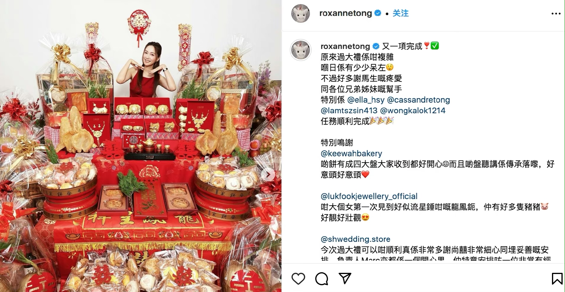 汤洛雯曝光婚礼筹备进度，与马国明合体高调撒糖，中式风格超喜庆