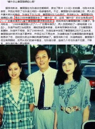 唐国强|“老戏骨”唐国强:年轻时抛妻弃女害妻子自杀,年老了又想认女