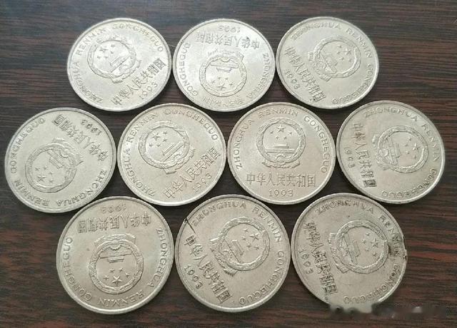 牡丹一元|1993年的牡丹一元已经升值好几倍了,你手里还有吗?