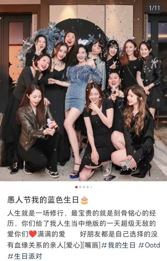 姚笛|姚笛参加孙晶晶生日宴会，与江铠同罕见同框，近照消瘦认不出