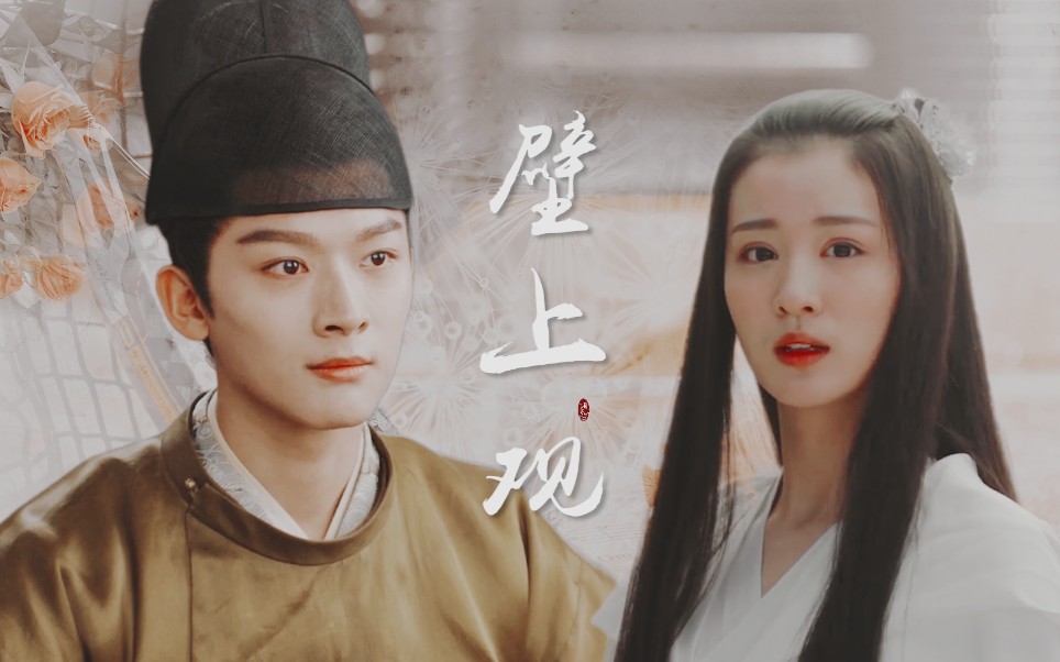 杨洋绿了？《柳舟记》官宣！张晚意王楚然疑假戏真做，成剧组夫妻