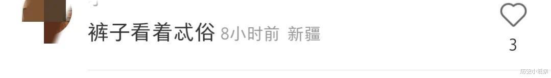 章泽天|刘强东章泽天同游英国,穿万元毛衣太豪横,女方裤子遭到吐槽