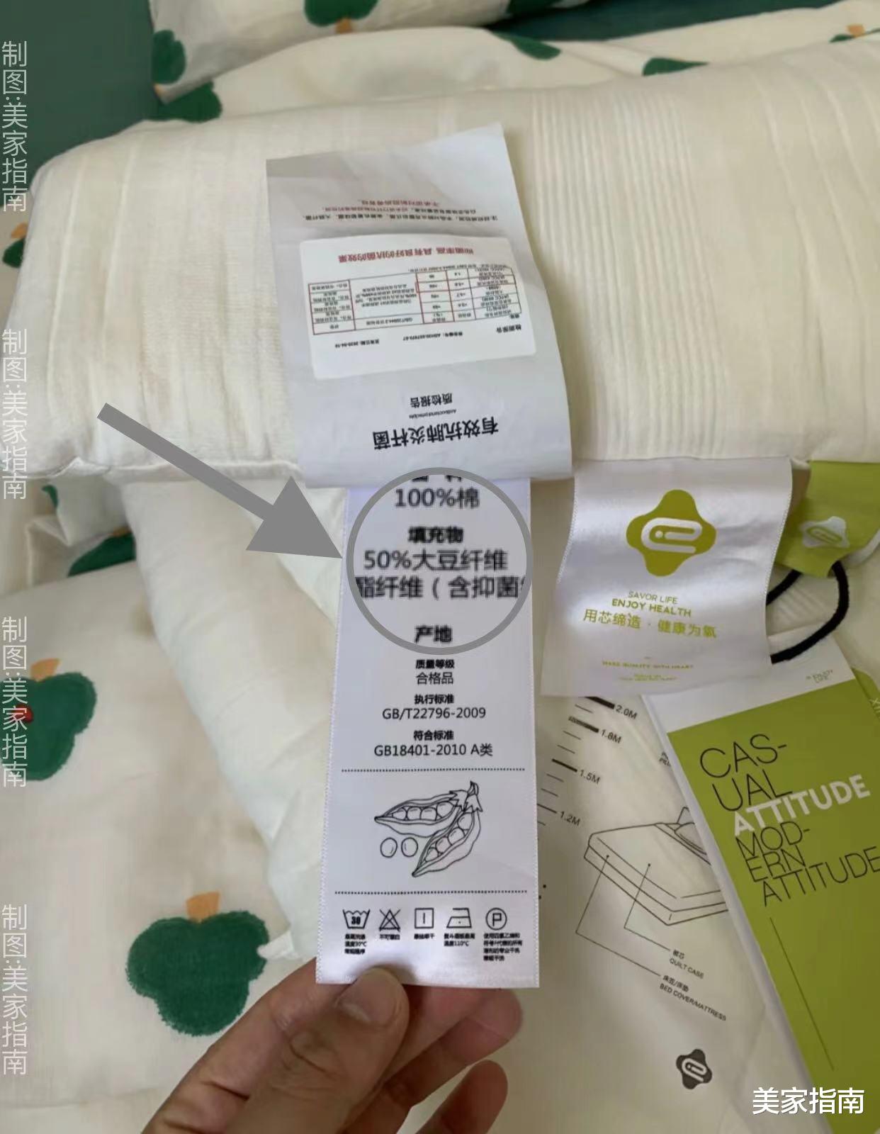 换了4次被子,我终于明白了200元被子和1000元多被子的区别