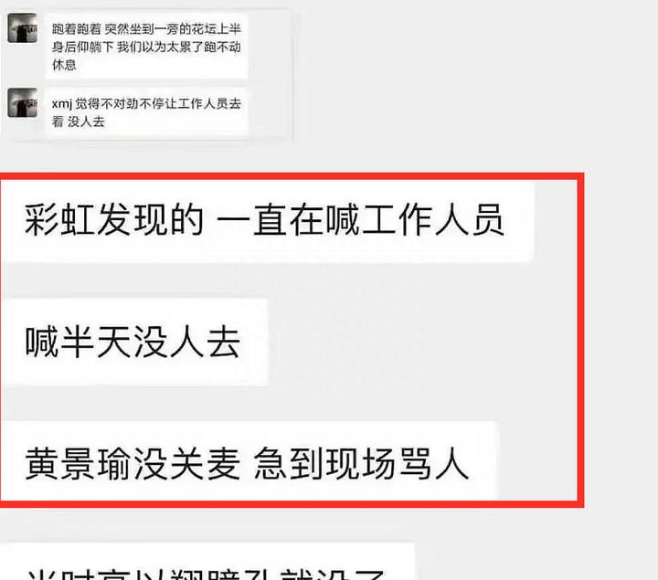 综艺节目|因舆论被迫停播的8个节目，没有一个值得同情，蓝台占了一多半