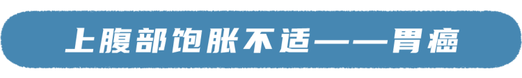 癌症来临前,身体会发出7个信号,千万别忽视!