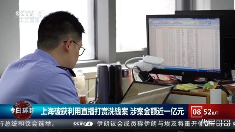 王冕|网红歌手王冕获刑7年半，利用直播打赏洗钱近亿元，曾唱火《勉为其难》