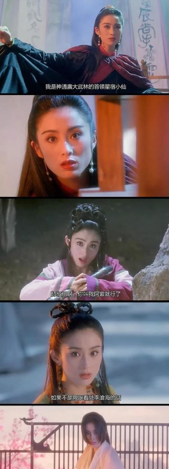 54岁的张敏：被香港大亨向华胜独宠9年，分手后嫁经纪人刘永辉