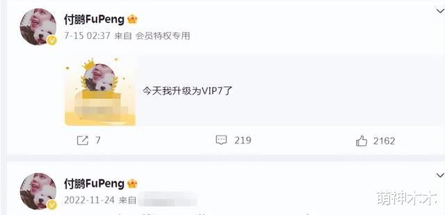 李佳琦小助理付鹏近况曝光，停更账号回归生活，懂了为何分道扬镳