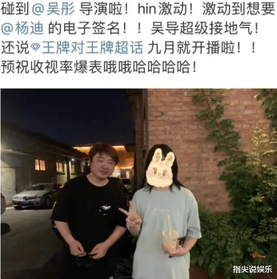 贾玲未婚生子风波后露面，暴瘦48斤显贵妇气质，恐退出《王牌8》