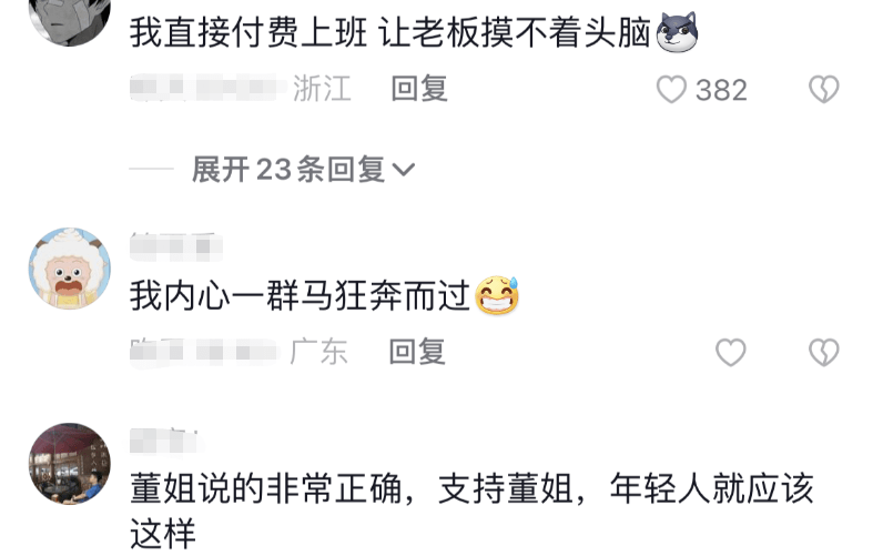 “不招只看工资的人”，董明珠言论被全网痛斥，难怪孟羽童走了