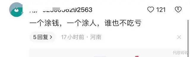 42岁金莎与小19岁男友秀恩爱，甜蜜惹人羡，网友评论亮了！