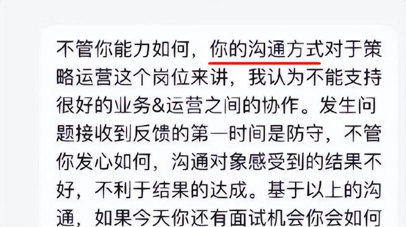 |00后大学生找工作真豪横,看错时间还态度强硬,难怪毕业即失业