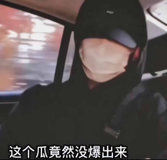 张一山|大瓜!曝某童星被抓踩缝纫机,团队接管账号打掩护,网传是张一山!