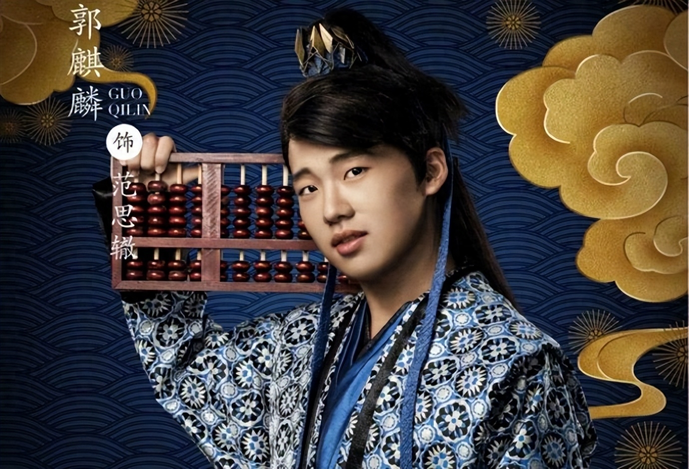 郭麒麟终于如愿奔赴亲妈怀抱,今德云社无人继承,郭德纲悔不当初