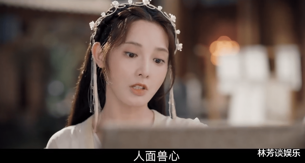 彭小苒|全程瞪眼,龇牙咧嘴?32岁彭小苒出手,带来教科书式“痴傻演技”