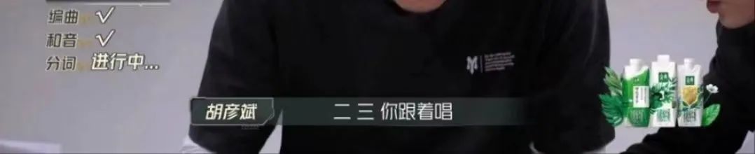 看完胡彦斌新综艺:质疑爽子,理解爽子,成为爽子