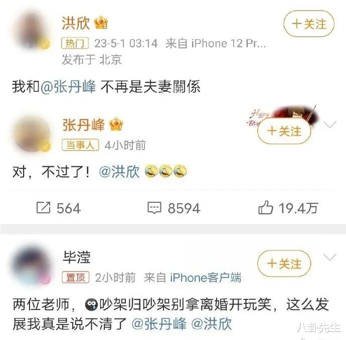 明星为直播带货“不要脸”了?硬汉男星穿女装,港剧女神自毁形象