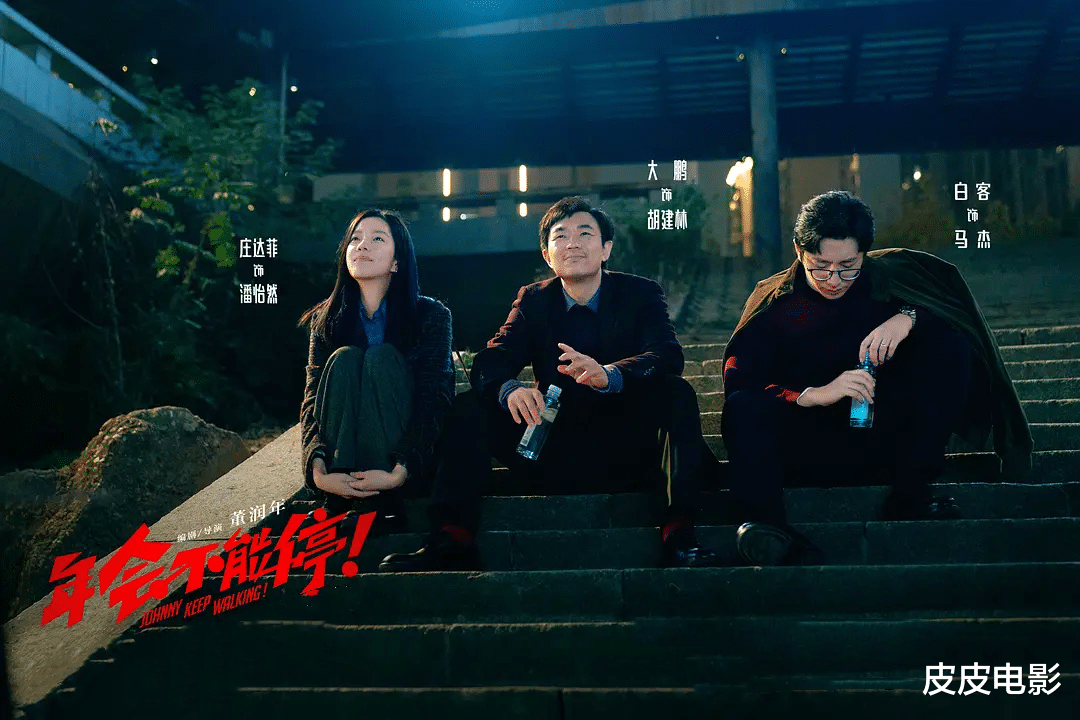 我断言:这片女主角会火向全国,可惜因剧本有漏洞,票房难破10亿