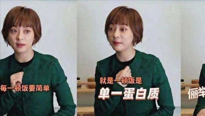 孙俪|孙俪，终究还是被“养生”反噬