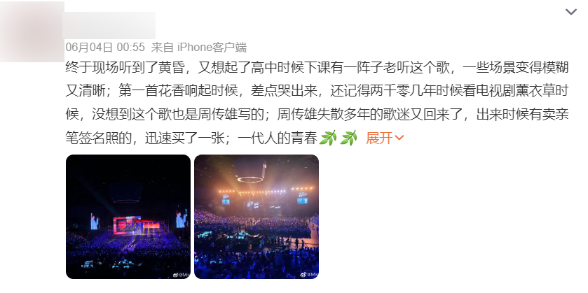 梁洛施|抱歉，真没必要逼周传雄卖惨