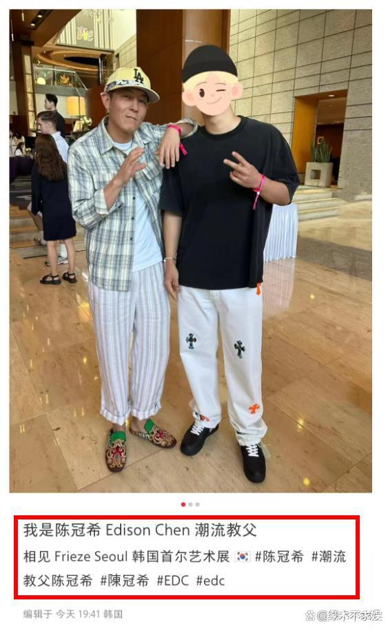 42岁陈冠希韩国被偶遇,一身搭配如病号,全程撑着网友显虚弱!