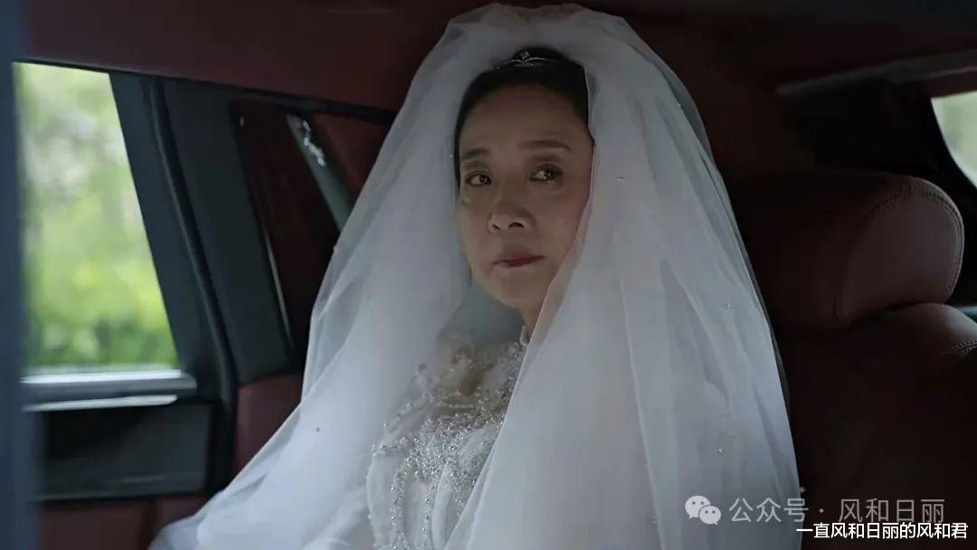 陈小艺剧中穿上婚纱,以毒攻毒地闹婚,与渣男智斗,与女儿和解