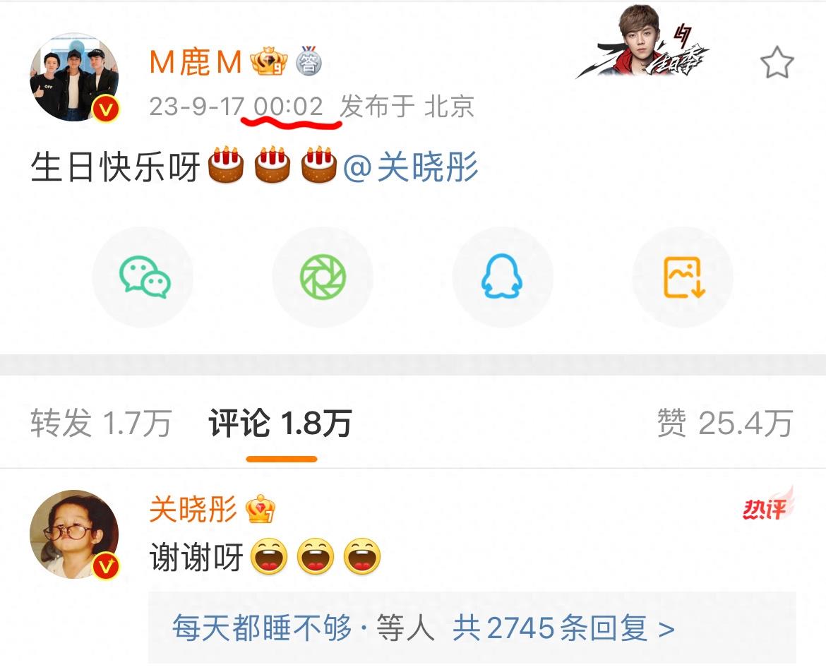 鹿晗卡点为关晓彤庆生,曝庆生现场照超浪漫,喝红酒吃3699元的蛋糕