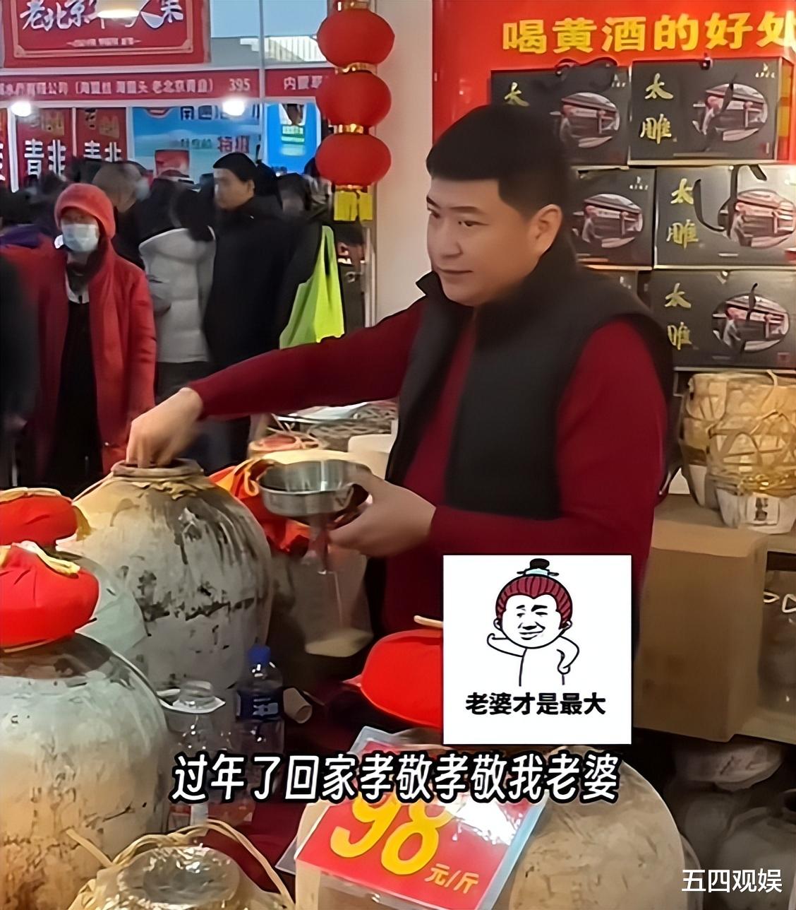 45岁的朱孝天在北京赶大集,身材发福,路人认不出,惦记买黄酒孝敬老婆